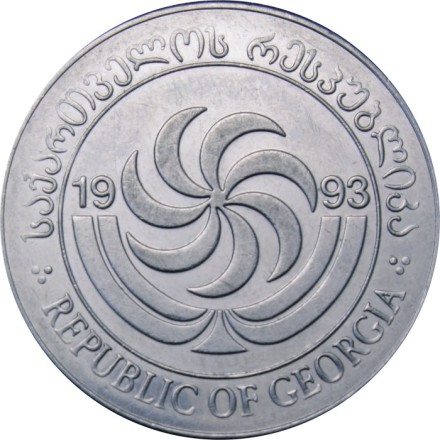 Грузия 20 тетри 1993 год - Борджгали (символ солнца). Косуля