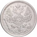 20 копеек 1876 год СПБ НI Александр II (1855—1881) - XF