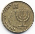 Израиль 10 агорот 1993 год - Менора