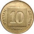 Израиль 10 агорот 1993 год - Менора