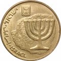 Израиль 10 агорот 1993 год - Менора