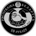 Беларусь 10 рублей 2020 год - Птица года. Глухарь (серебро)