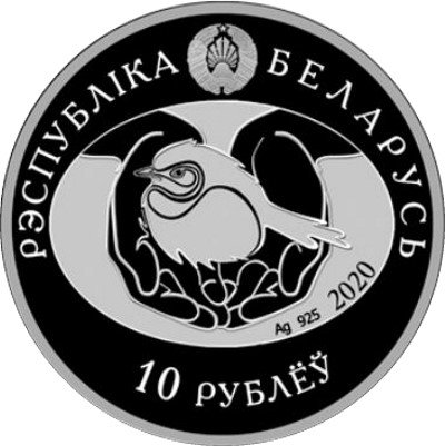 Беларусь 10 рублей 2020 год - Птица года. Глухарь (серебро)