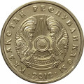 Казахстан 20 тенге 2012 год UNC