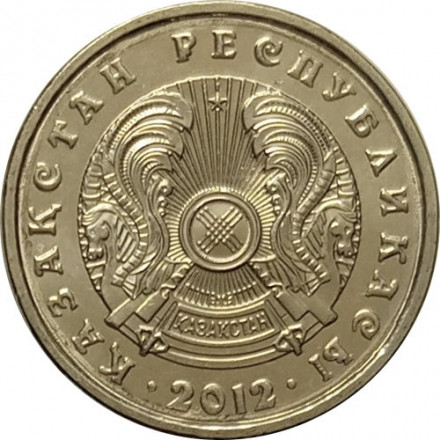 Казахстан 20 тенге 2012 год UNC