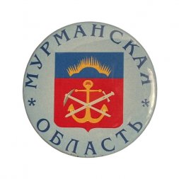Значок Герб. Мурманская область
