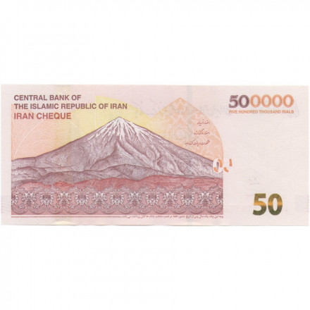 Иран 500000 риалов 2018 год - Гора Дамаванд UNC