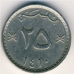 Монета Оман 25 байз 1990 год