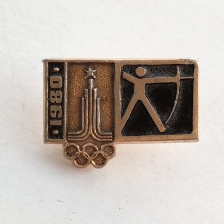 Значок Олимпиада XXII, Москва 1980. Стрельба из лука