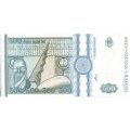 Румыния 500 леев 1992 год - Портрет Константина Бранкузи UNC