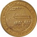 Настольная медаль Кировский завод. Ленинград. 50 лет ВЛКСМ 1918-1968