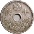 Япония 10 сен 1922 год - Ёсихито (Тайсё)