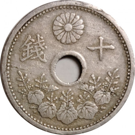 Япония 10 сен 1922 год - Ёсихито (Тайсё)