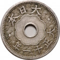 Япония 10 сен 1922 год - Ёсихито (Тайсё)