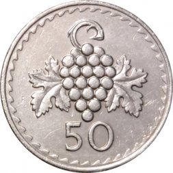 Кипр 50 милей 1982 год