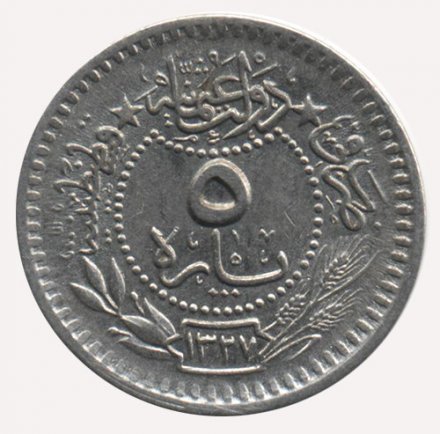 Турция - Османская империя 5 пар 1909 (1913) год (под тугрой цифра 4)