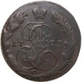 5 копеек 1773 год ЕМ Екатерина II (1762 - 1796) - XF-
