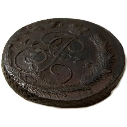 5 копеек 1773 год ЕМ Екатерина II (1762 - 1796) - XF-