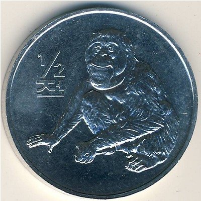 Северная Корея 1/2 чона 2002 год - Обезьяна