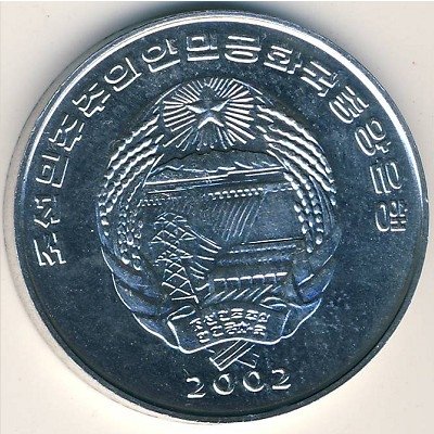 Северная Корея 1/2 чона 2002 год - Обезьяна