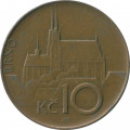Чехия 10 крон 1995 год - Собор в Брно