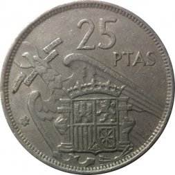 Испания 25 песет 1957 год - Франсиско Франко (58 внутри звезды)