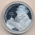 Северная Корея 250 вон 1999 год - Людвиг ван Бетховен