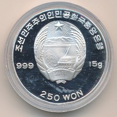 Северная Корея 250 вон 1999 год - Людвиг ван Бетховен