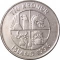 Исландия 10 крон 1996 год - Мойва