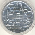 Чехия 200 крон 1999 год - Технический университет в Брно