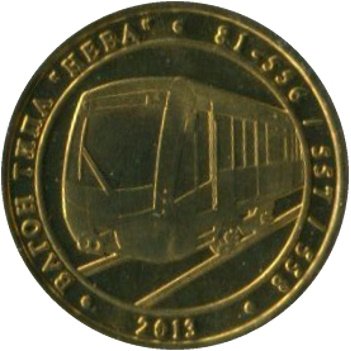 Жетон метро СПБ 2013 год - Вагон типа &quot;НеВа&quot;