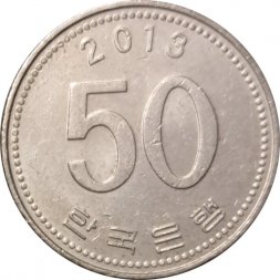 Южная Корея 50 вон 2013 год