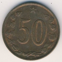 Монета Чехословакия 50 гелеров 1969 год