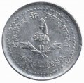 Непал 10 пайс 1992 год - Королевская корона