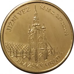 Жетон Чехия. Пражский Град. Колокол Зигмунд 1549