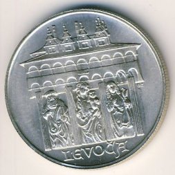 Чехословакия 50 крон 1986 год - Левоча
