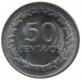 Колумбия 50 сентаво 1967 год