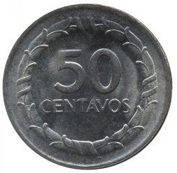 Колумбия 50 сентаво 1967 год