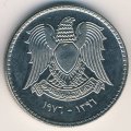 Сирия 1 фунт 1976 год