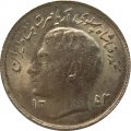 Иран 1 риал 1975 год - ФАО - Продовольственная программа