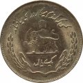 Иран 1 риал 1975 год - ФАО - Продовольственная программа