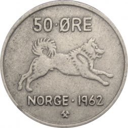 Норвегия 50 эре 1962 год