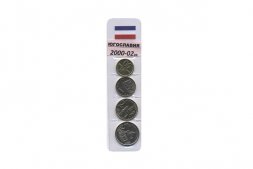 Набор из 4 монет Югославия 2000 - 2002 год