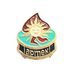 Значок Пионерский лагерь Артек. Солнце в галстуке