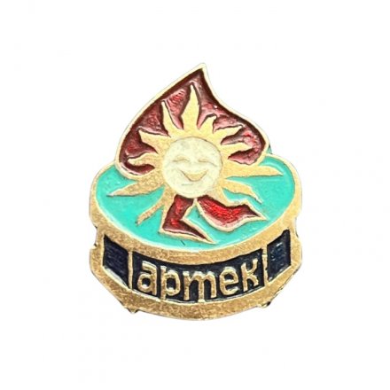 Значок Пионерский лагерь Артек. Солнце в галстуке