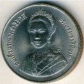 Таиланд 5 бат 1992 год