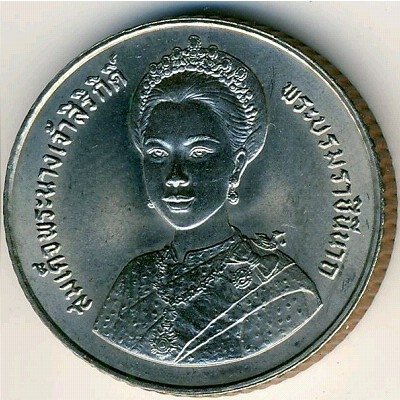 Таиланд 5 бат 1992 год