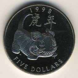 Маршалловы острова 5 долларов 1998 год