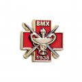 Знак «Кафедра военно-морской хирургии Военно-медицинской академии им. С. М. Кирова»