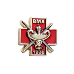 Знак «Кафедра военно-морской хирургии Военно-медицинской академии им. С. М. Кирова»